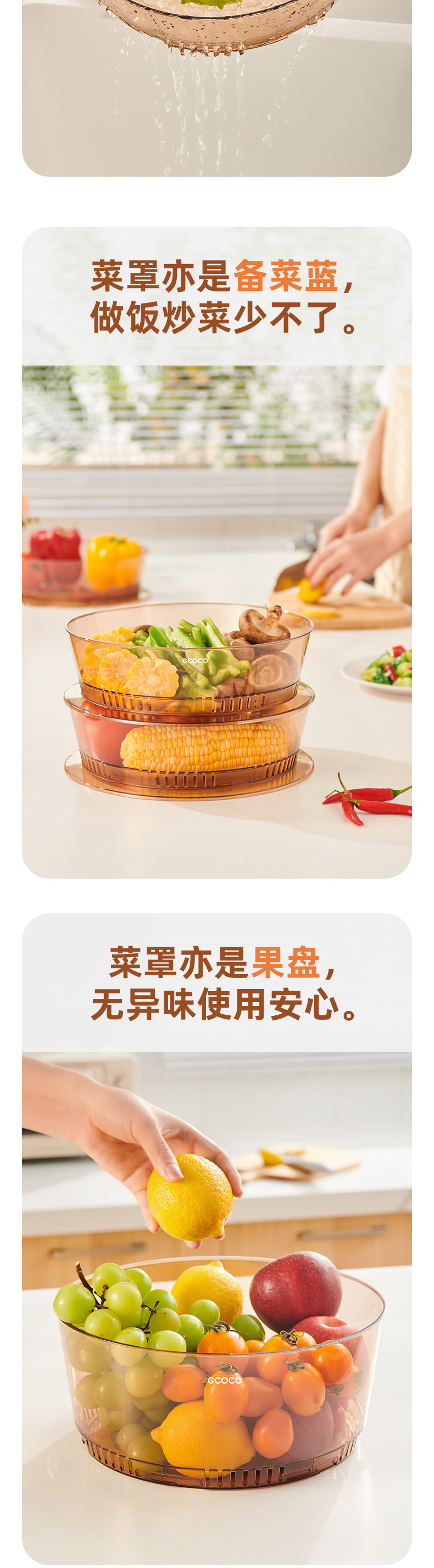 家用保温菜罩子透明厨房餐桌防虫防尘剩饭遮盖食物罩多层收纳详情8