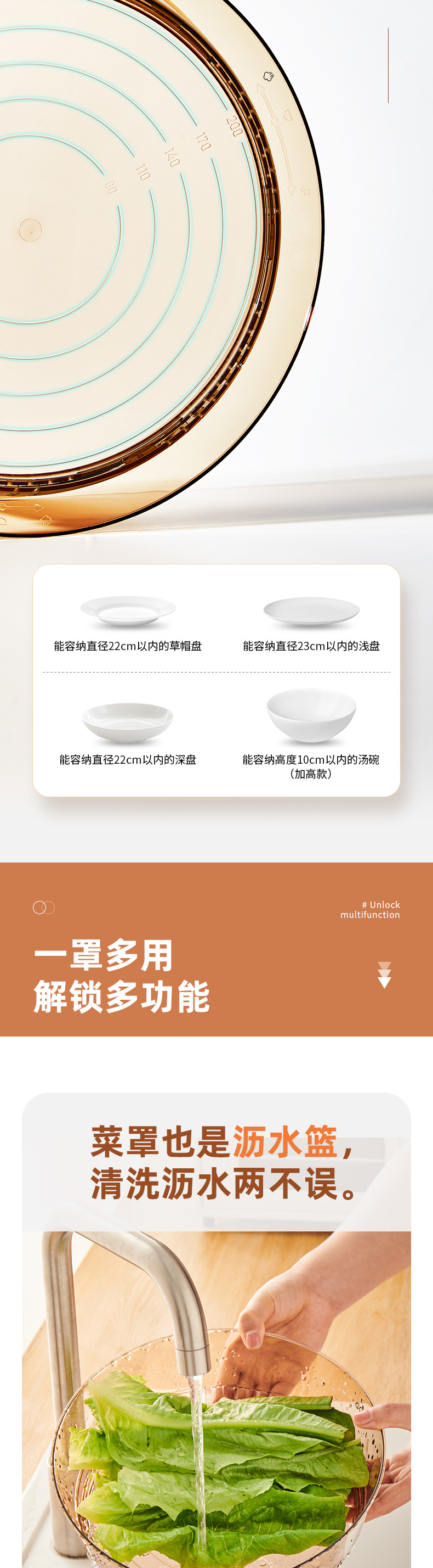 家用保温菜罩子透明厨房餐桌防虫防尘剩饭遮盖食物罩多层收纳详情7