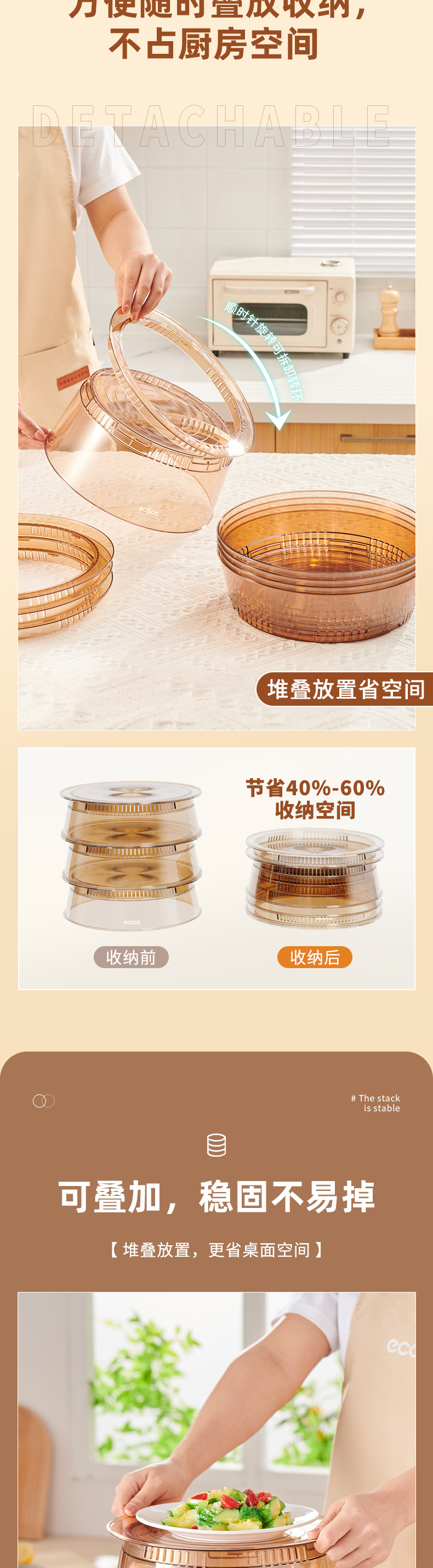 家用保温菜罩子透明厨房餐桌防虫防尘剩饭遮盖食物罩多层收纳详情3