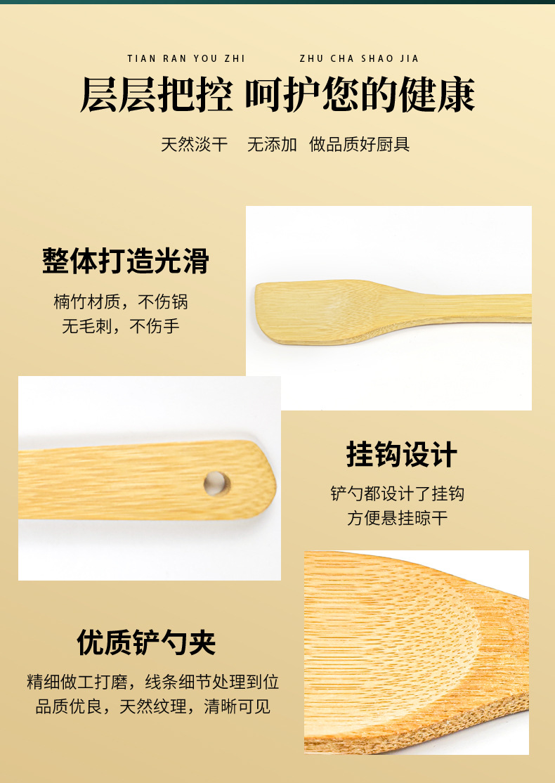 刀铲勺_06.jpg
