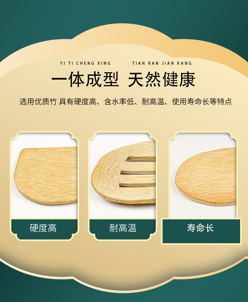 刀铲勺_04.jpg