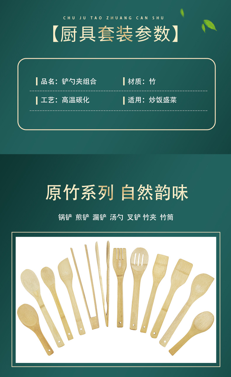 刀铲勺_03.jpg