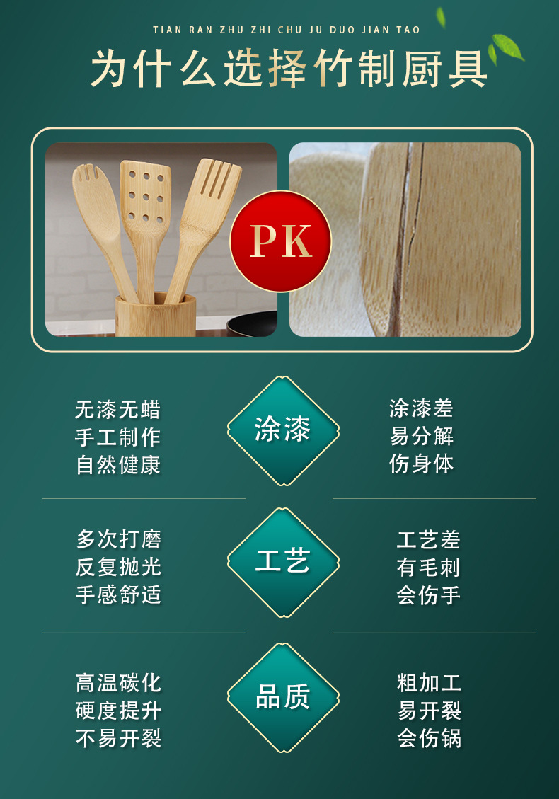 刀铲勺_05.jpg