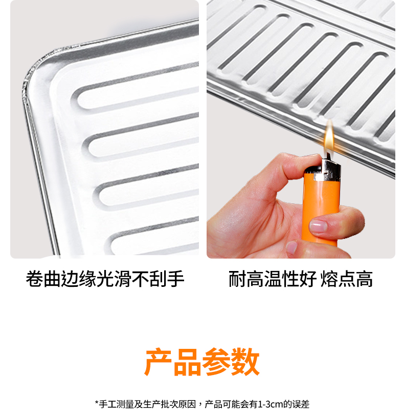 厨房挡油板防溅铝箔挡板煤气炉灶炒菜烹饪家用隔热耐高温挡油板详情7