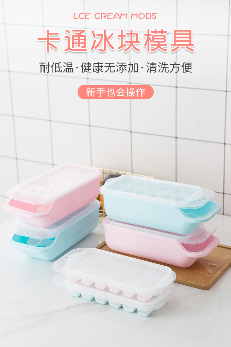 18格软胶方形冰格食品级冻冰块模具家用制冰器0386详情1
