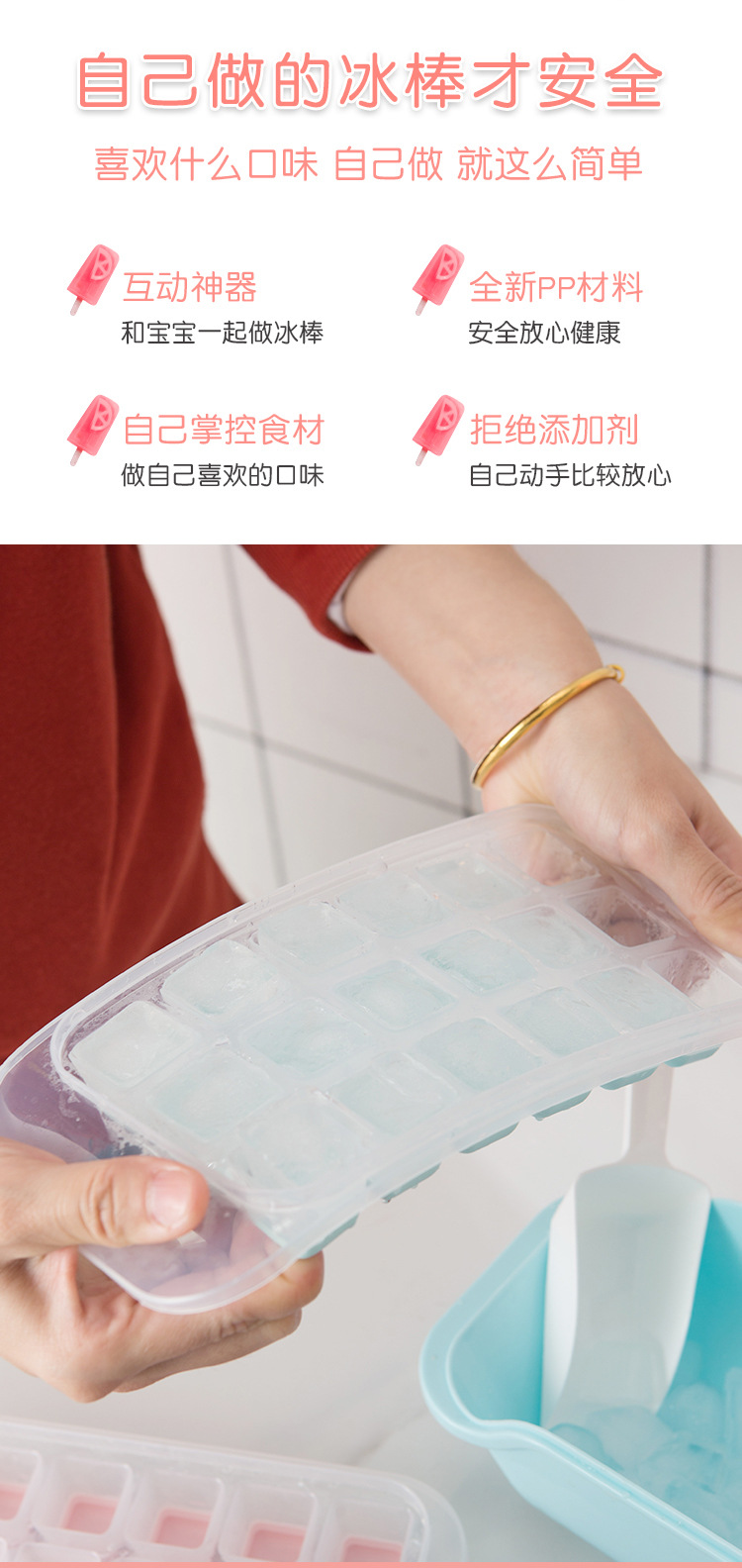 18格软胶方形冰格食品级冻冰块模具家用制冰器0386详情3