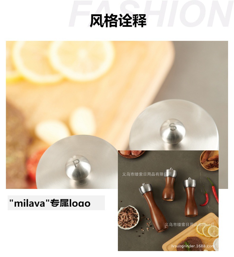 跨境北欧研磨器手动胡椒器木质胡椒磨套装胡椒海盐可研磨器现货详情2