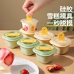缩略图 3