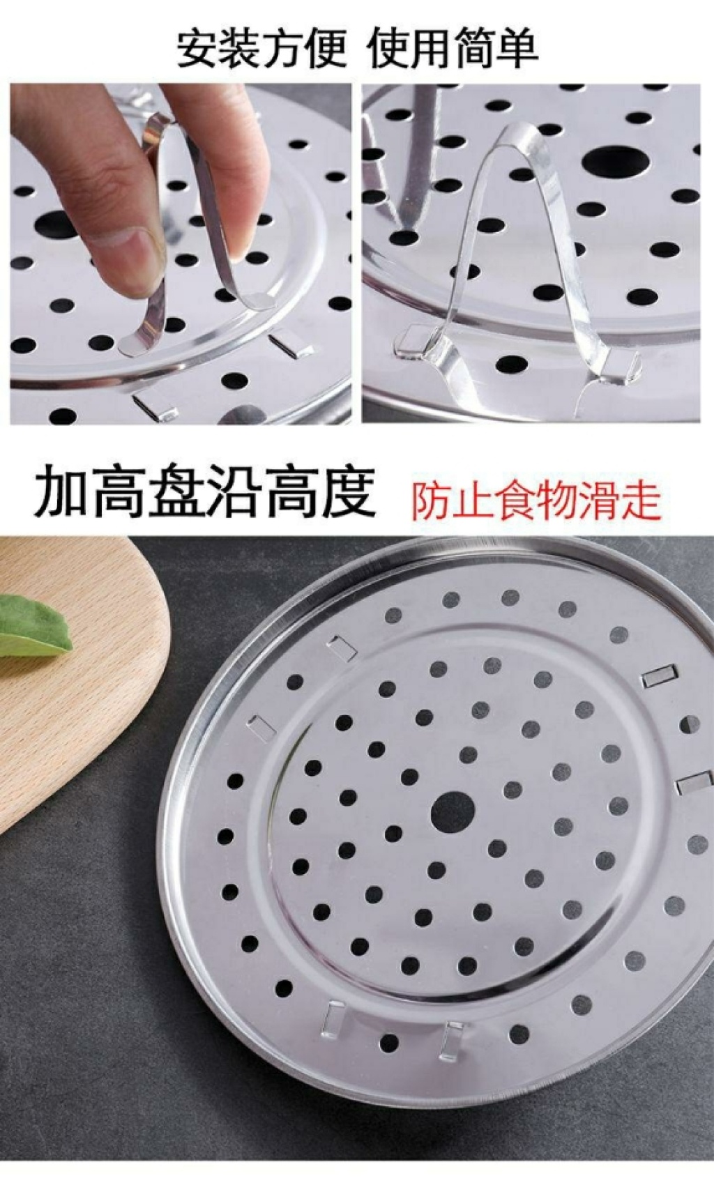 地摊不锈钢蒸架小迷你蒸盘蒸锅篦子蒸片炒锅蒸屉蒸笼隔水蒸菜架20详情9