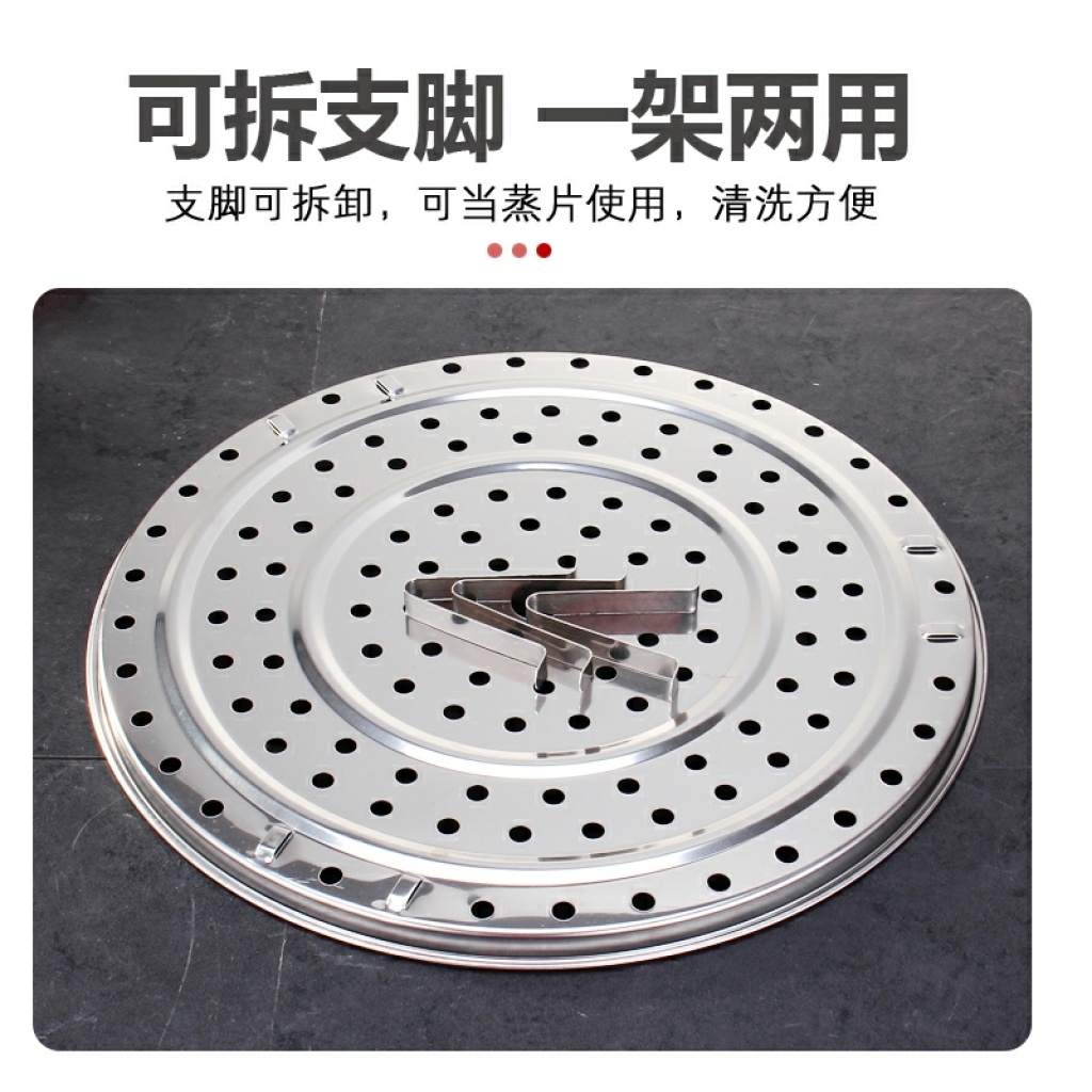 地摊不锈钢蒸架小迷你蒸盘蒸锅篦子蒸片炒锅蒸屉蒸笼隔水蒸菜架20详情4