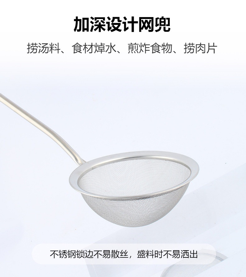 跨境不锈钢厨房用具过滤油渣勺打沫勺木纹手柄家用过滤网漏勺油格详情8