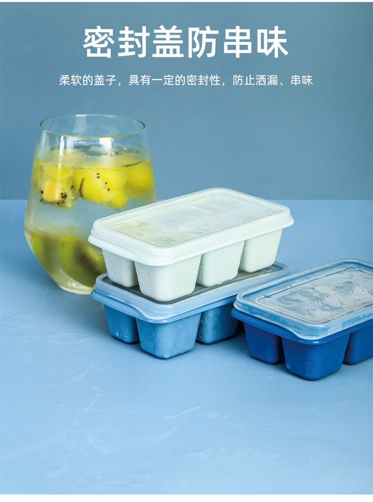 六格冰格_07.jpg