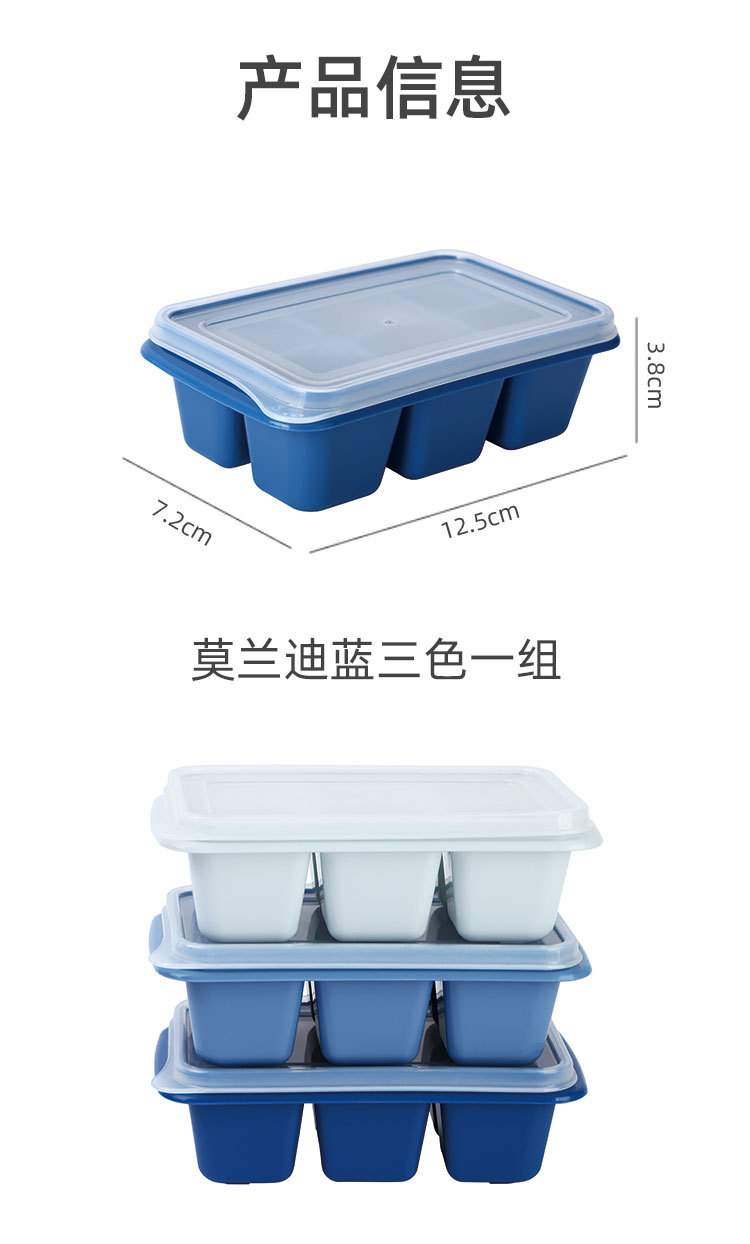 六格冰格_12.jpg