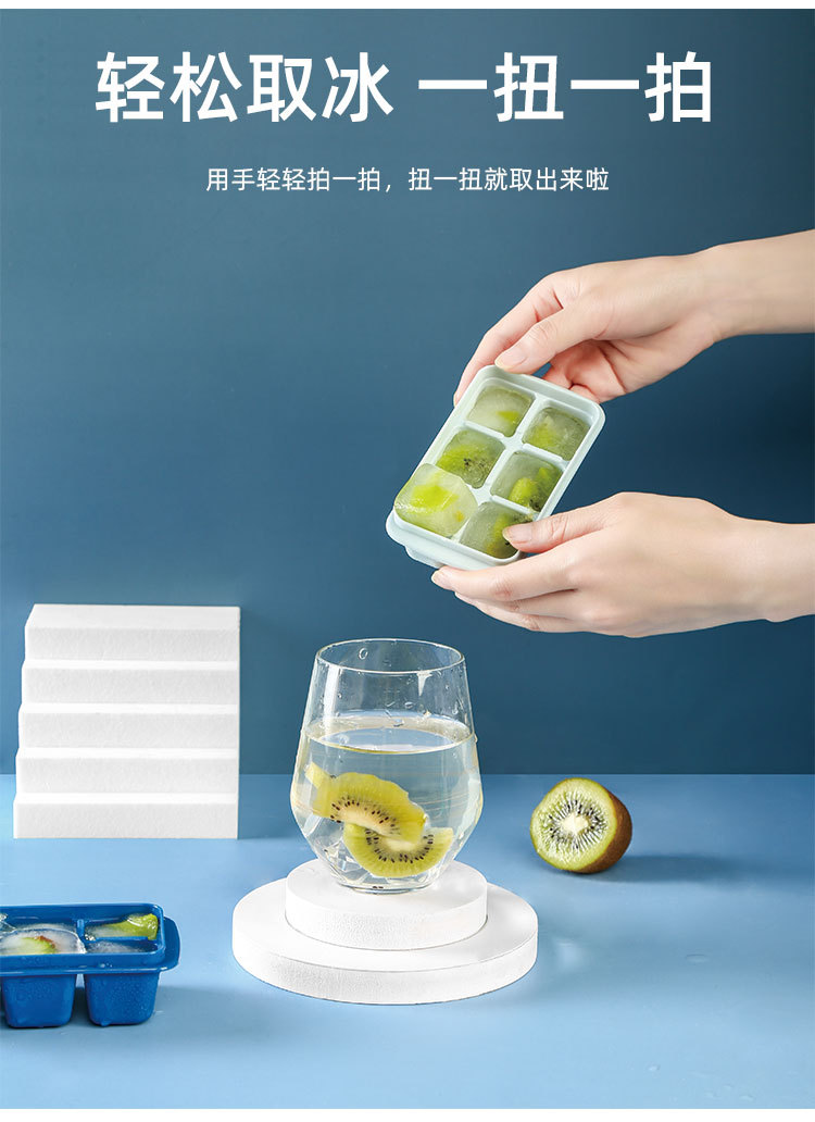 六格冰格_05.jpg
