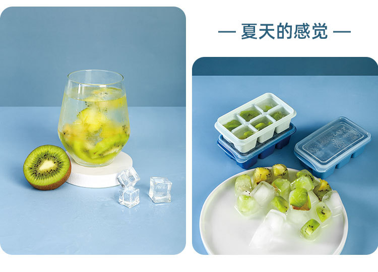 六格冰格_11.jpg