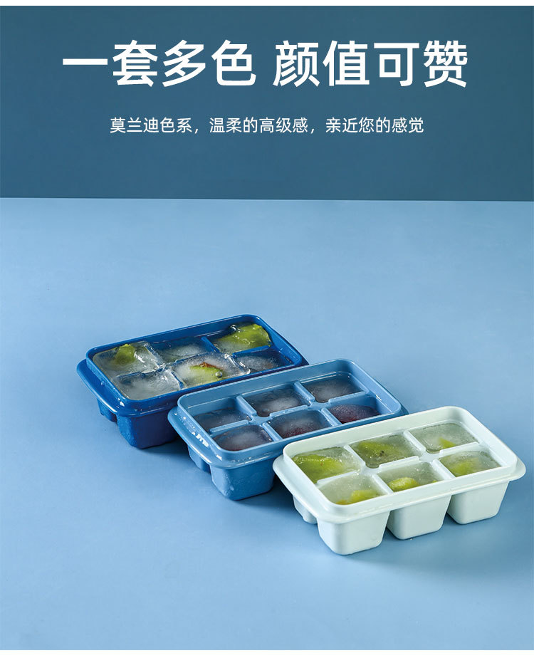 六格冰格_09.jpg