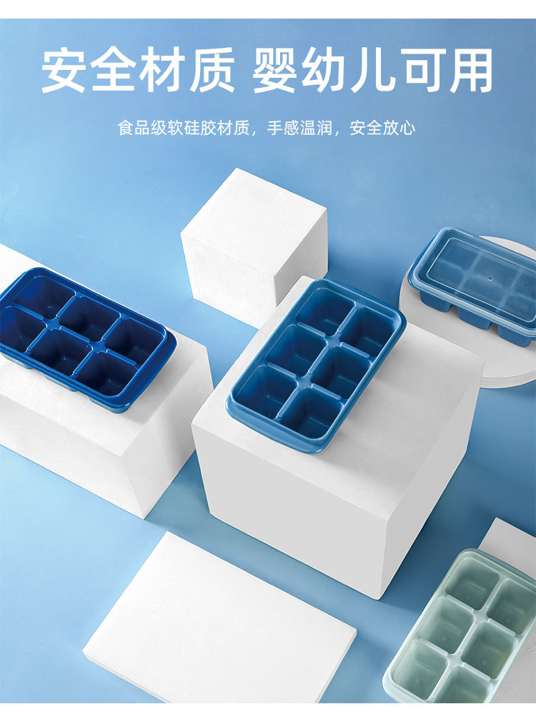 六格冰格_04.jpg