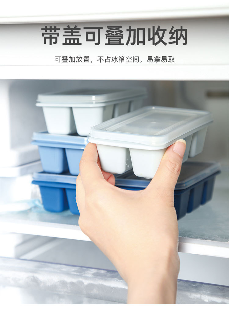六格冰格_06.jpg