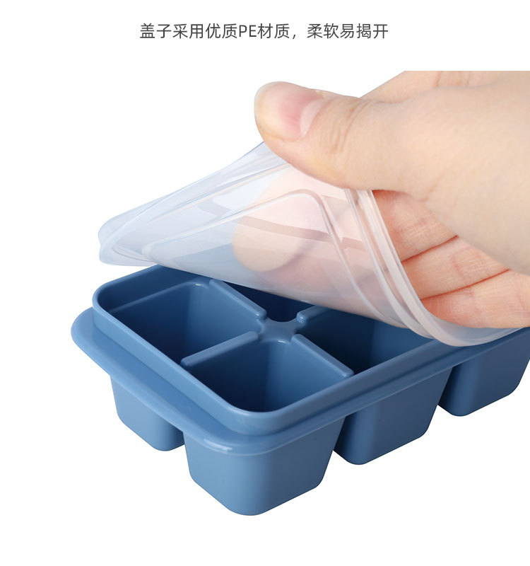 六格冰格_15.jpg