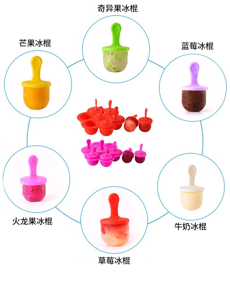 宝宝辅食奶酪棒diy硅胶模具 夏季家用冰棍冰淇淋雪糕模具 耐高低温 详情11