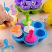 缩略图 2