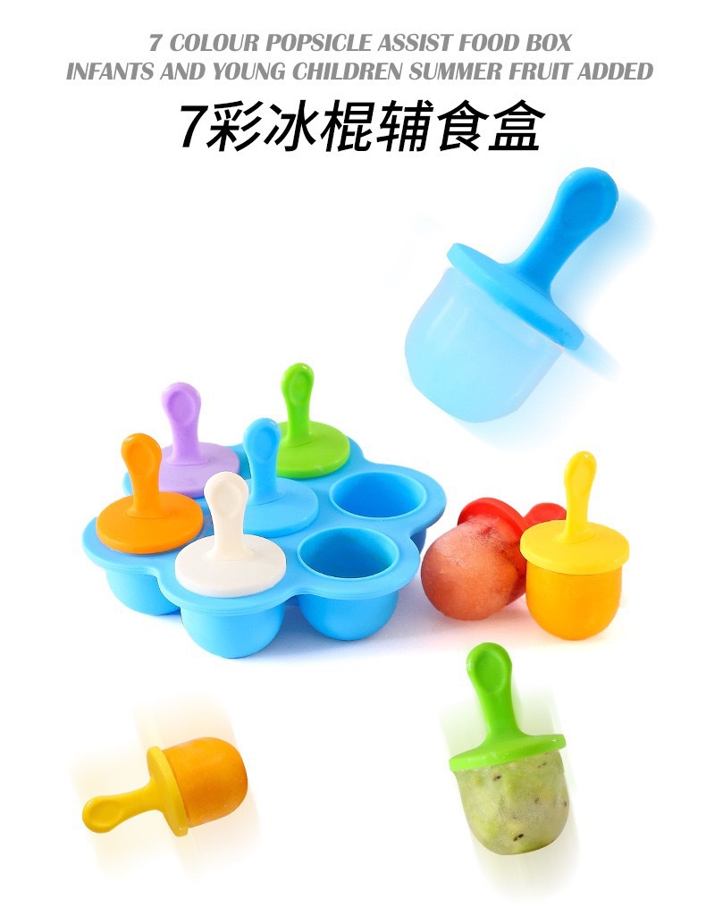 宝宝辅食奶酪棒diy硅胶模具 夏季家用冰棍冰淇淋雪糕模具 耐高低温 详情2