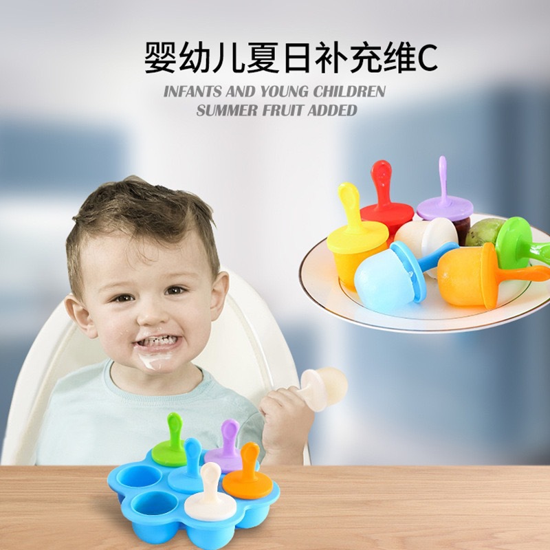 宝宝辅食奶酪棒diy硅胶模具 夏季家用冰棍冰淇淋雪糕模具 耐高低温 详情1