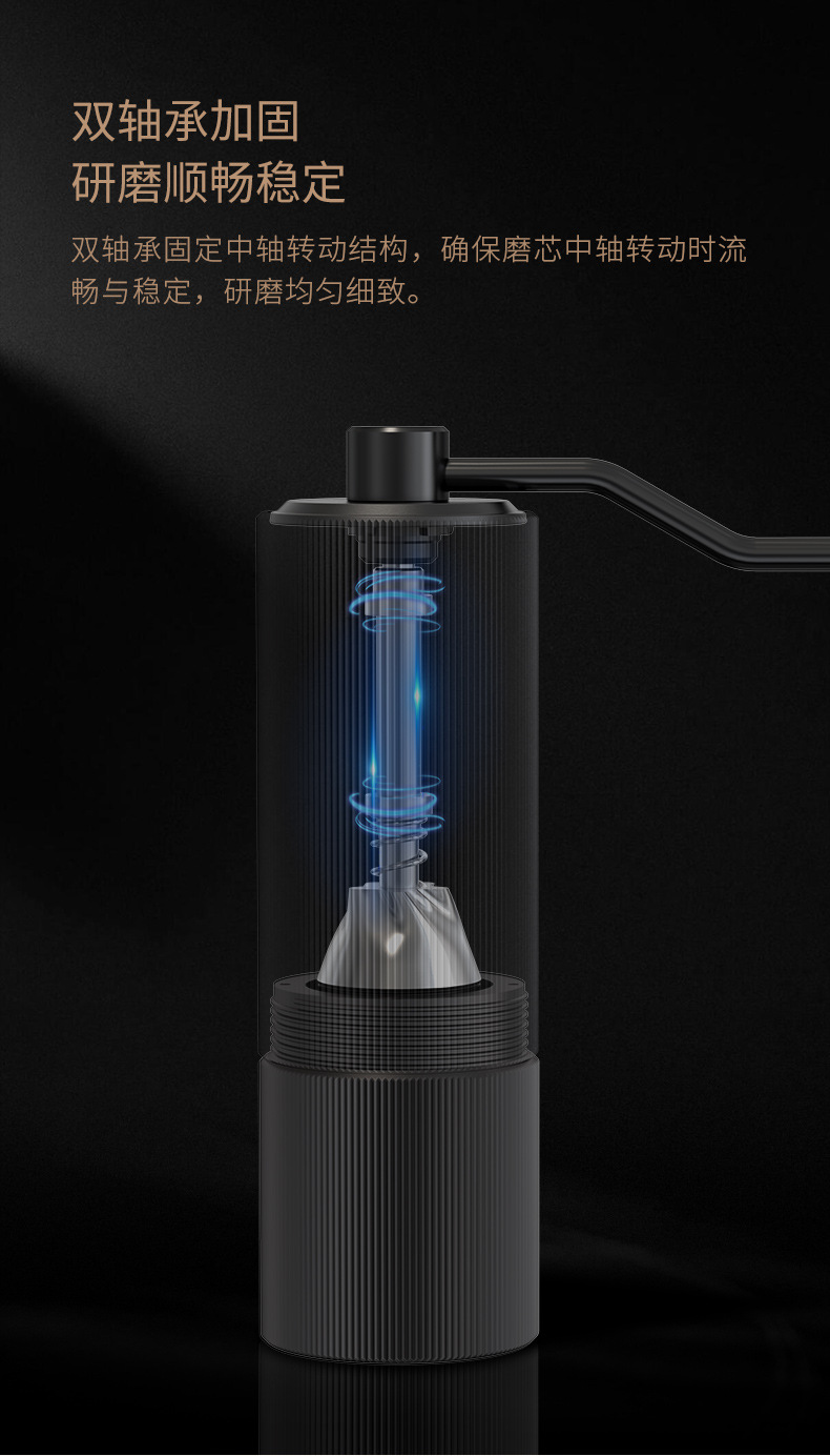 手动咖啡研磨器_05.jpg