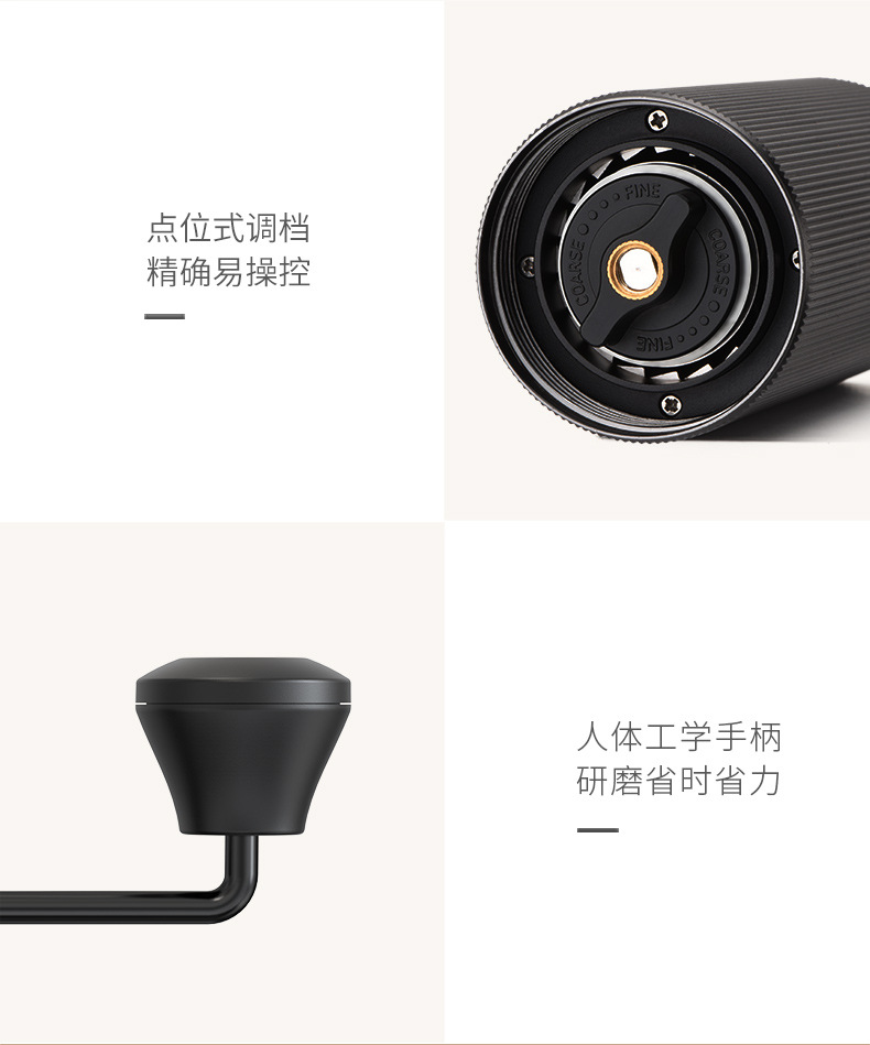 手动咖啡研磨器-2_04.jpg