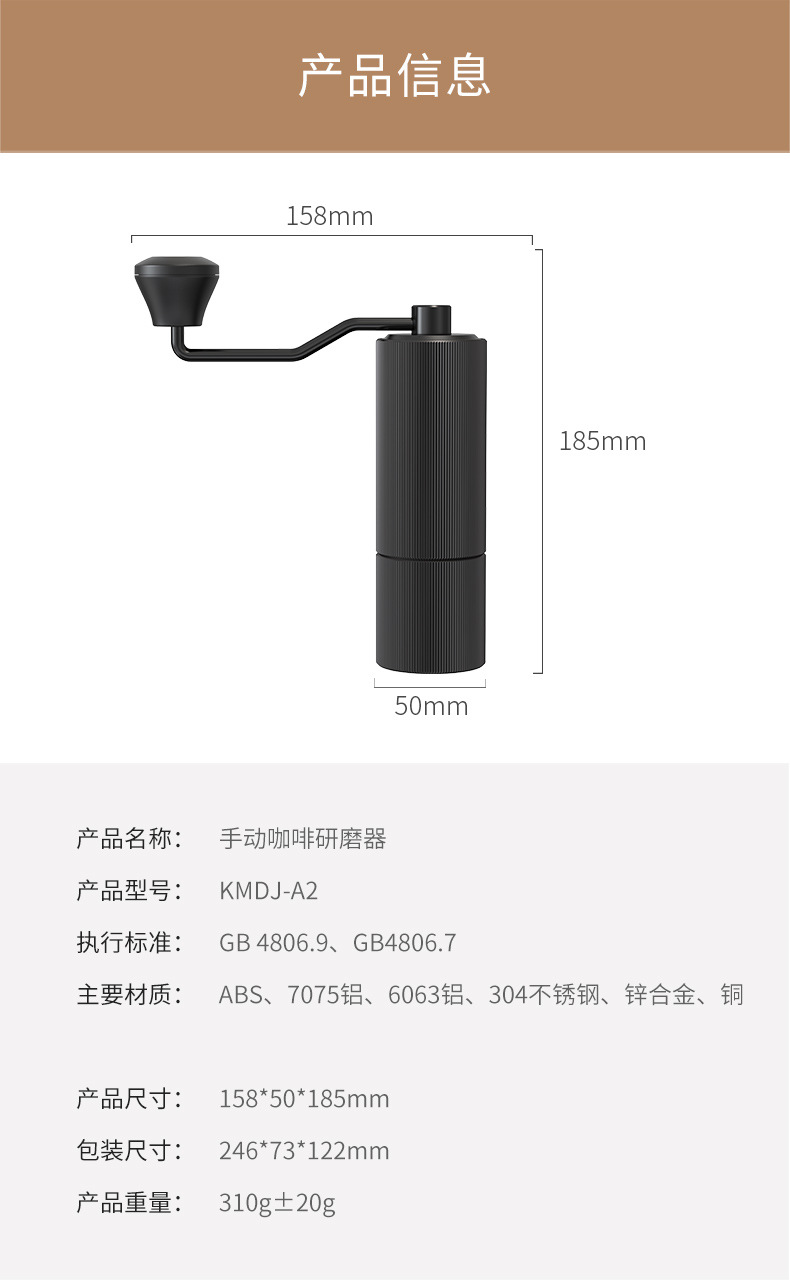 手动咖啡研磨器-2_05.jpg