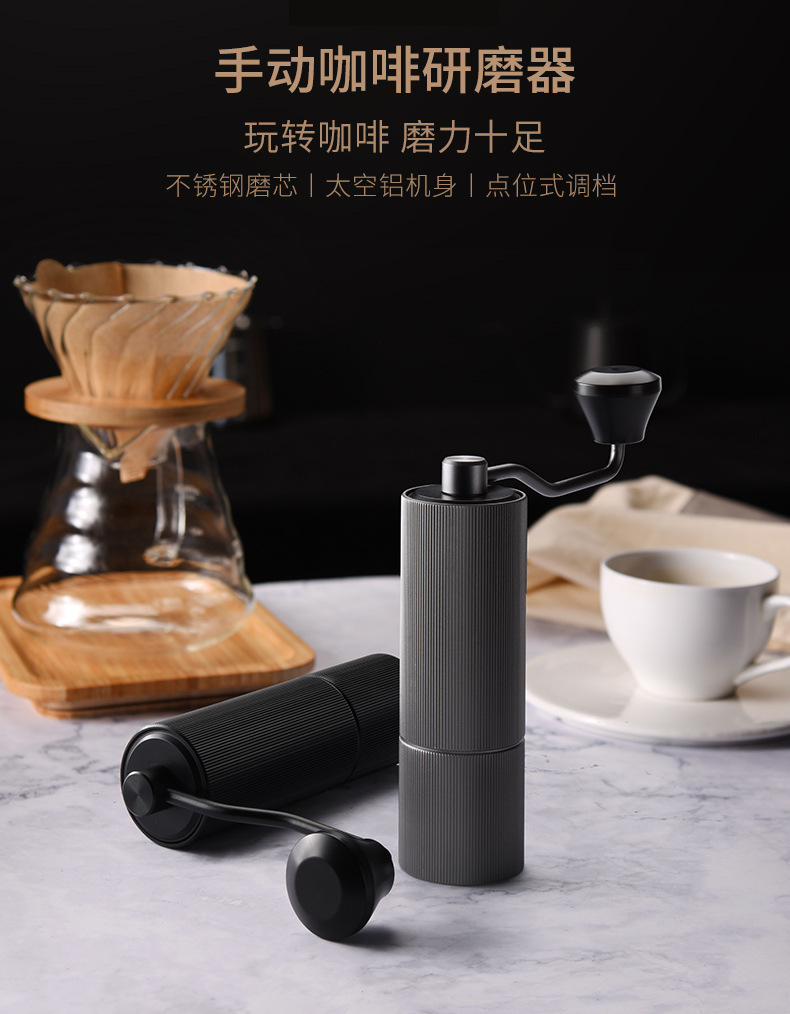 手动咖啡研磨器_01.jpg
