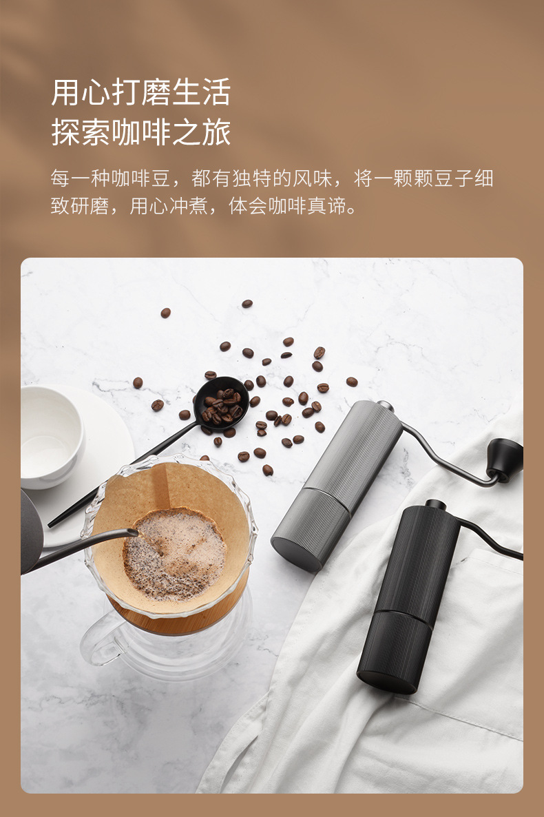 手动咖啡研磨器_02.jpg