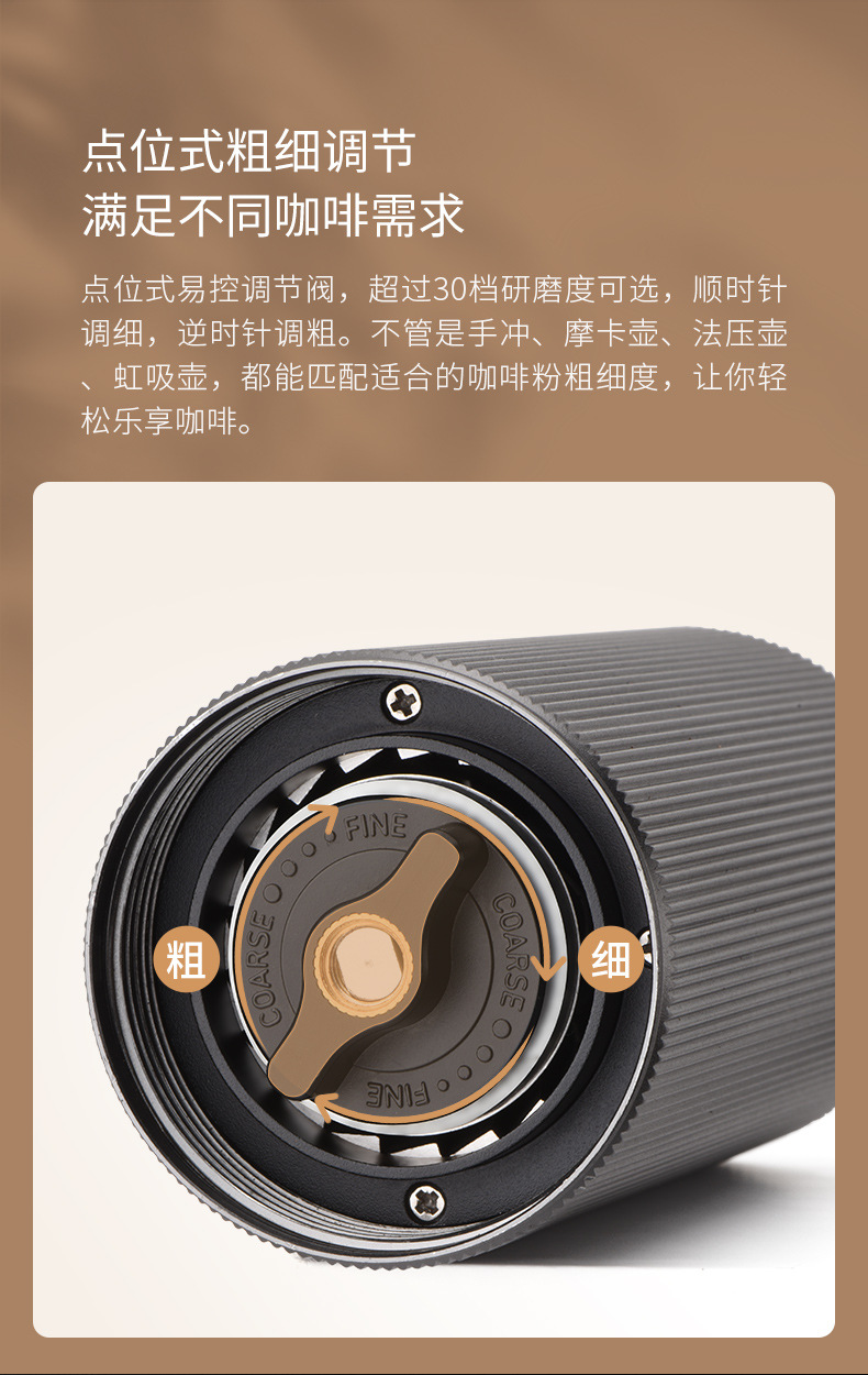 手动咖啡研磨器_04.jpg