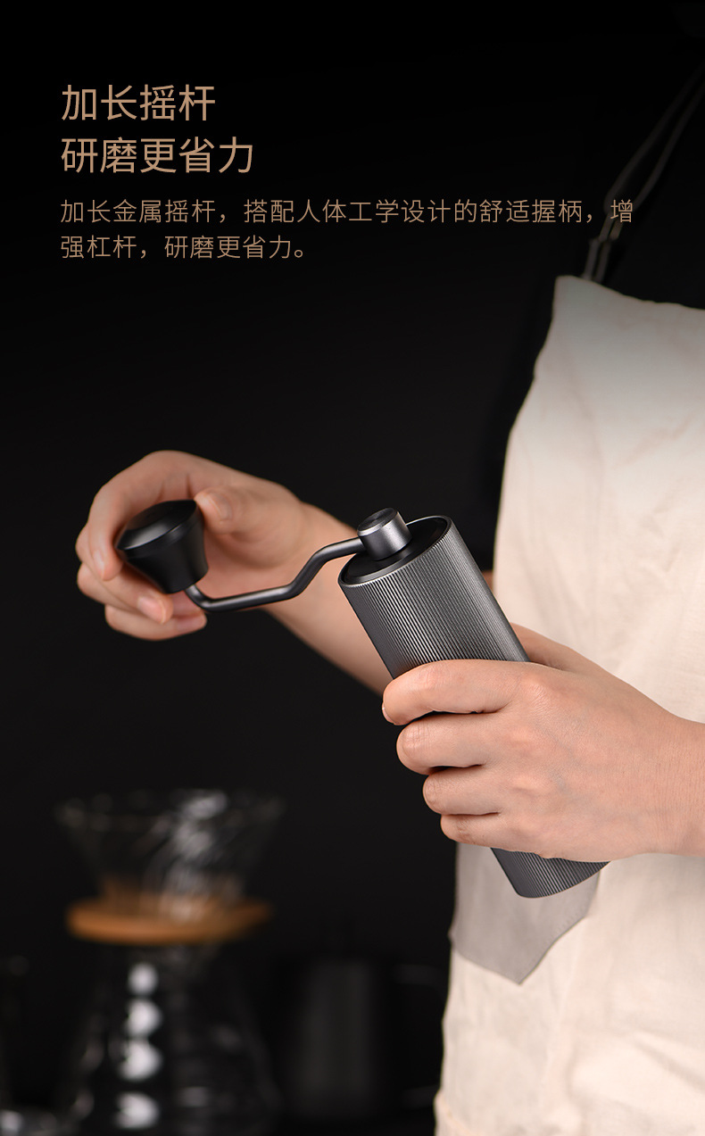 手动咖啡研磨器_08.jpg