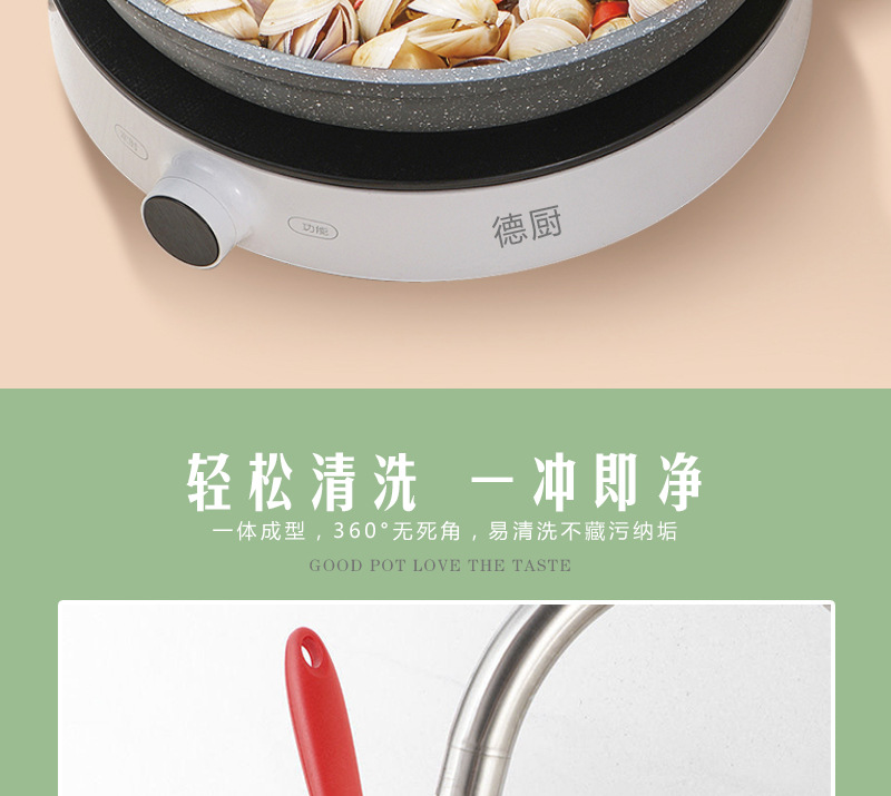 德厨5件套厨具_12.jpg