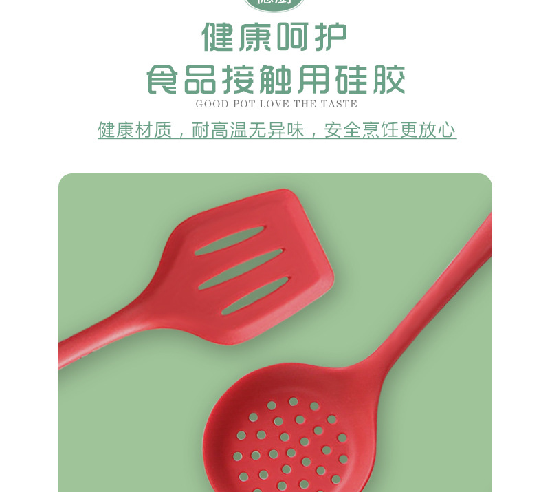 德厨5件套厨具_05.jpg