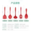 缩略图 6