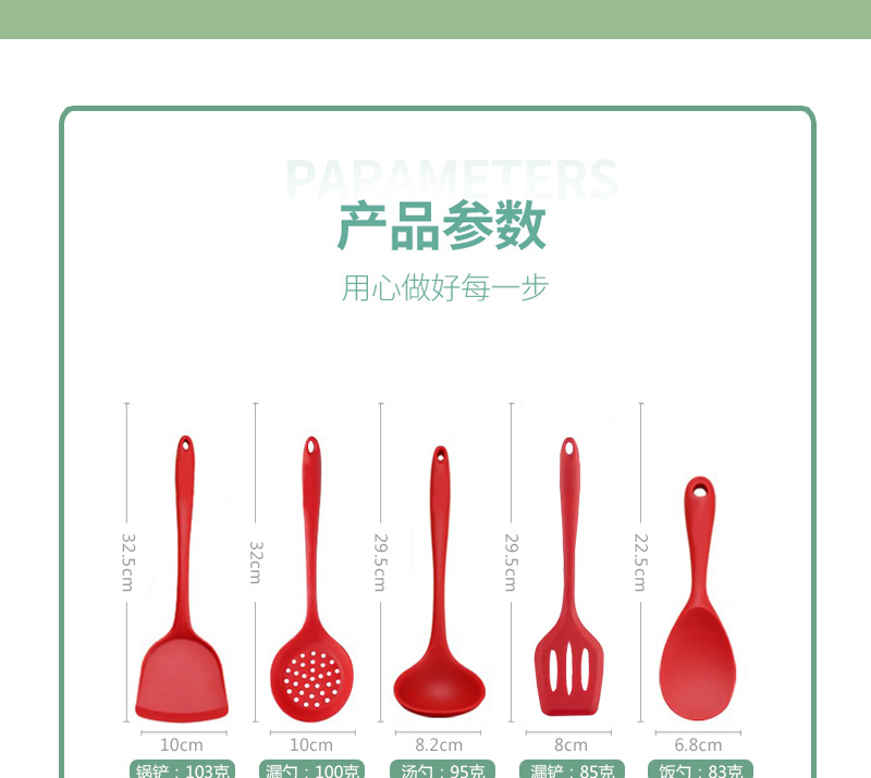 德厨5件套厨具_19.jpg