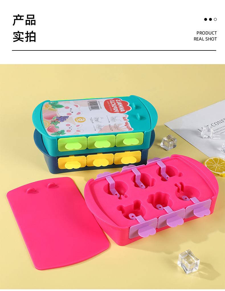 创意新款卡通雪糕模具 可爱小巧动物雪糕模具盒 家用棒冰模具现货详情6