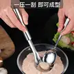 缩略图 2