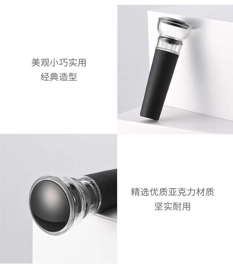 红酒皮盒电动开瓶器套装-2_02.jpg