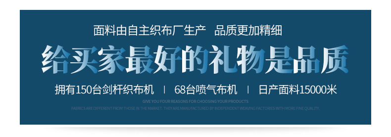 贡缎-详情页---20190624_13.jpg