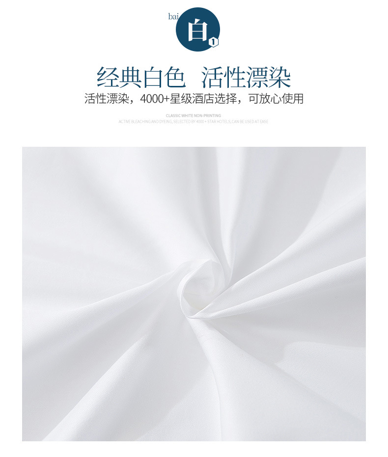 贡缎-详情页---20190624_14.jpg