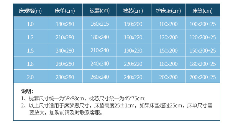 贡缎-详情页---20190624_20.jpg
