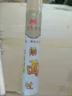 缩略图 3