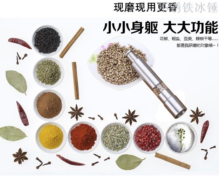 不锈钢手动胡椒研磨器详情4