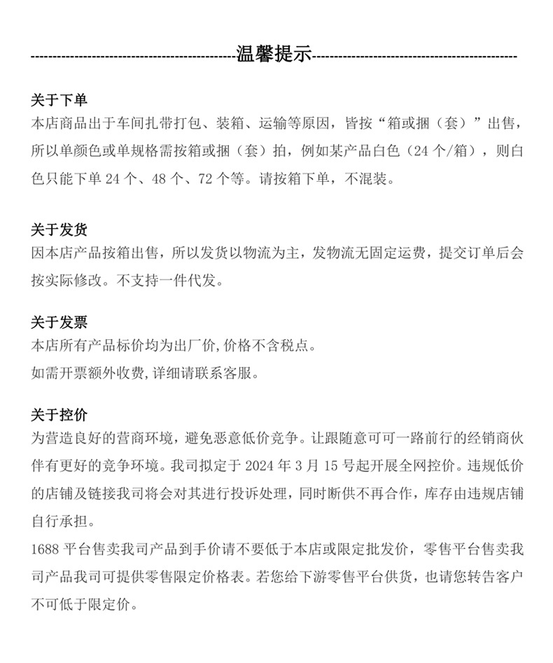 定制食品级按压式冰格模具家用制冰机小型储存速冻冰块制作冰盒详情11