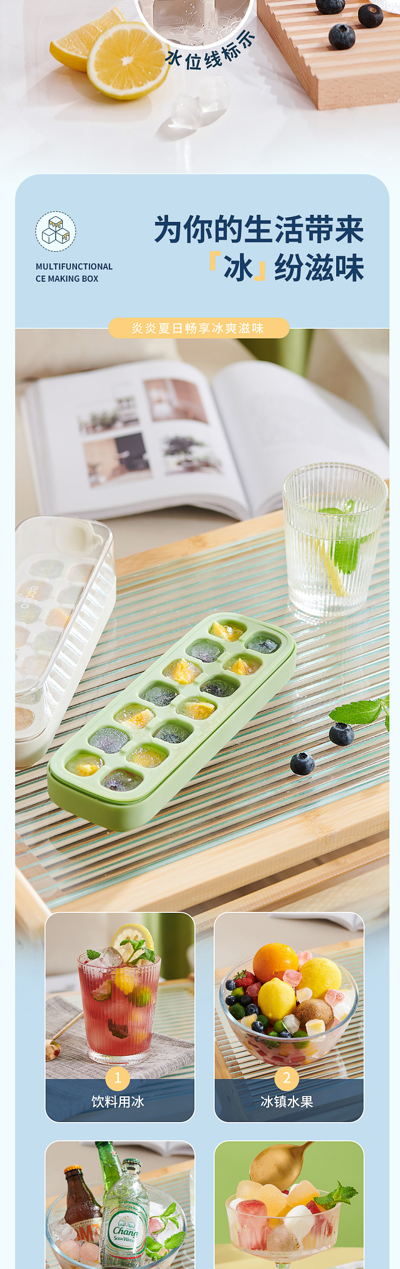 定制食品级按压式冰格模具家用制冰机小型储存速冻冰块制作冰盒详情6