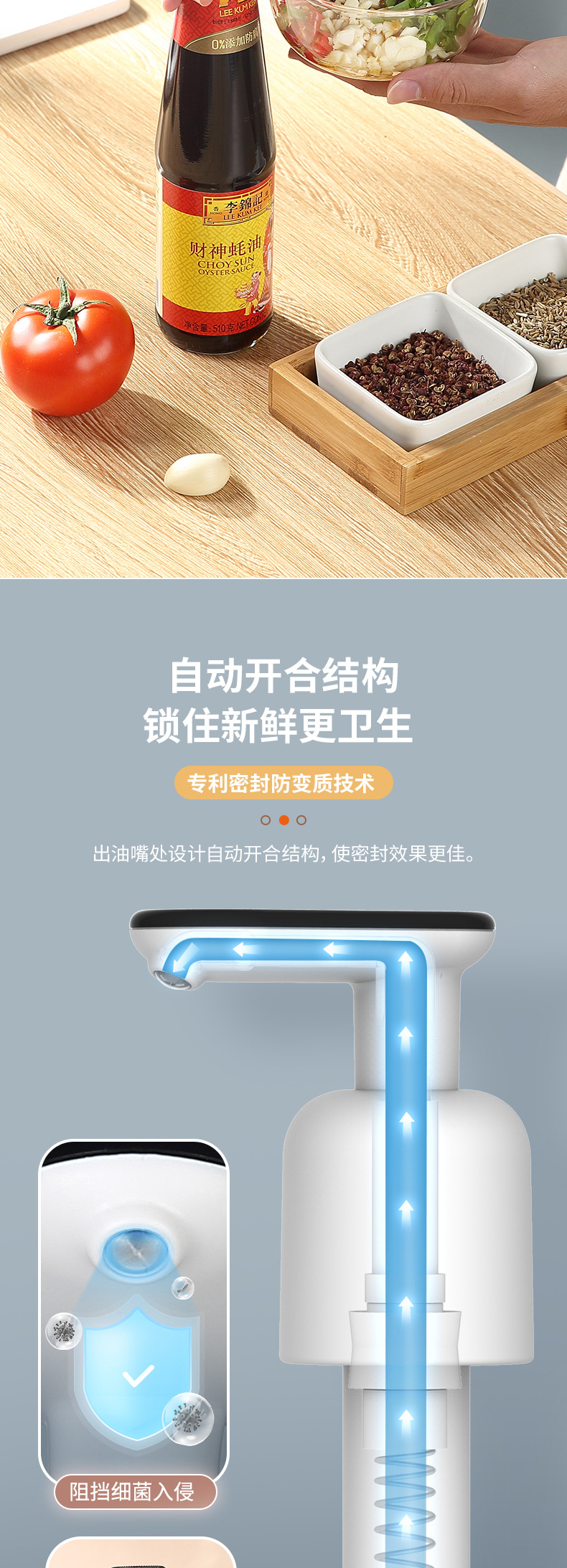 蚝油挤压器详情_03.jpg