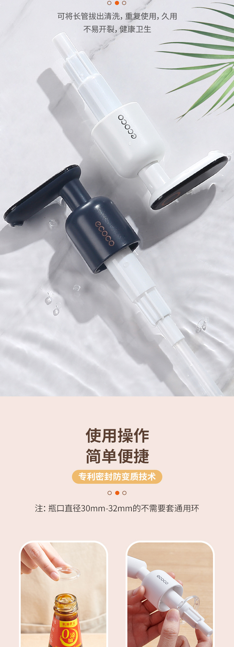 蚝油挤压器详情_07.jpg